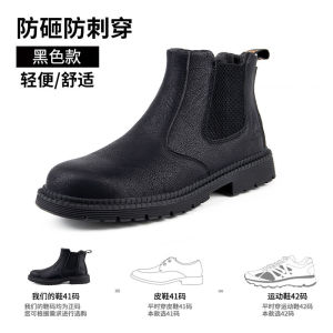 Labor Protection Shoes Waterproof Stain-Resistant Welder Shoes Fashionable and Wearable Anti-Smashing and Anti-Penetration High-Top Rubber Sole Safety Shoes Labor Protection Shoes