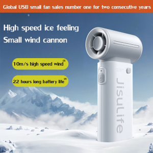 New Adjustable Mini Fan 3600mAh Handheld small wind cannon Portable Bladeless Turbine Electric Fan High Speed Charging Portable迷你风扇
