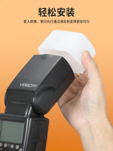 ShenNiu Flashlight Softbox Soap Box Flashlight Tempered Glass V860III IM30 TT600 TT520 III TT350 V1 IT30 pro Lighting Equipment