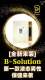 B Solution 活力饮