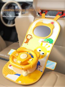 YISBRO | Toddler Car Steering Wheel Toy 1-2.5 Years