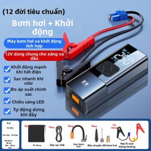 JUMU | Đèn Pin Khởi Động Xe Hơi Và Máy Nén Khí