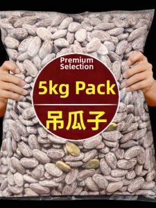 Big Original and Creamy Flavor Gua Seed 500g