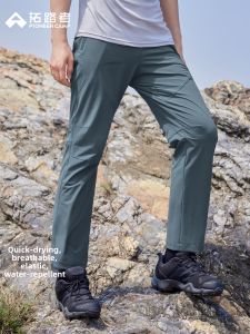 Pioneer camp | Quick-drying Breathable Wear-resistant Outdoor Pants