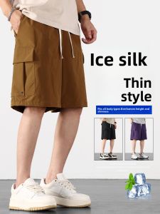 Mens Versatile Casual Shorts Summer American Workwear Ice Silk Five-Quarter Thin Sport Quick-Dry Straight Leg Pants