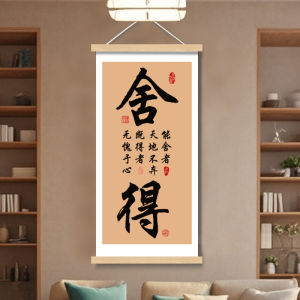 Modern Chinese Style Decorative Painting Heart Calming Wall Art for Living Room Bedroom Tea Room Atmosphere Setup Blocking Decoration