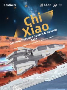 Kaidiwei | Tianmen Plan RedSword Rescue Spaceship Sky Fighter Alloy Aircraft Model