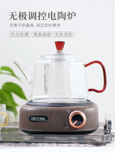 SUNATUR 500W Mini Heater Stove Electric Stove Compact Tea Stove for Indoor Car Offices Tea Rooms Picnic
