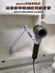 Giá Đỡ Máy Sấy Tóc Sang Trọng Cubic Giá Đỡ Phòng Tắm Không Cần Đinh Giá Đỡ Để Đồ Trong Tủ Giá Đỡ Máy Sấy Tóc Bằng Kim Loại