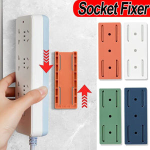 Wall-Mounted Socket Holder Home Self-Adhesive Punch-Free Row Plug Cable Wire Organizer Seamless Power Board Bracket