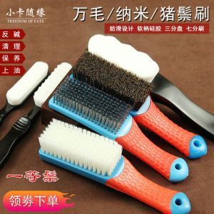 Nanometer Brush Set Walnut Jadeite Seed Maintenance Cleaning Tool Pig Bristle Cultural Plaything Steel Wire Brush Kit