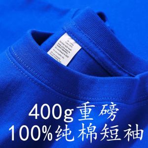 Tagkita Mens Heavyweight Pure Cotton Short Sleeve T-Shirt Klein Blue Loose Fit Versatile Base Layer Shirt Summer Breathable