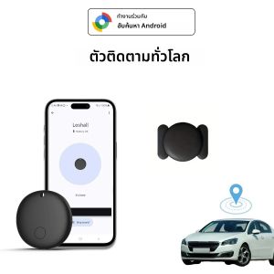 แท็กอัจฉริยะสำหรับ Android Google Find My Tracker ชุดติดตามพร้อมแม่เหล็กดูดแรง ปลอกซิลิโคนป้องกันการสูญหาย สำหรับรถยนต์ ผู้สูงอายุ และเด็ก