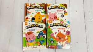【SG STOCK】Early Learning 3D Pop Up Interactive Book for Babies/Kids