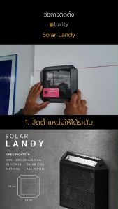 Solar Landy - Wall & Floor Light - ไฟผนังและพื้น - สีดำ - สำหรับสินค้าผ้าเพื่อนไทย