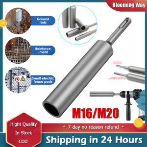 🚚 บริการจัดส่งในพื้นท้อง🚚แผ่นต่อสายดินทนทานต่อการขับเคลื่อนคันดิน16มม./20มม. เหล็กกล้าต่อสายดินสำหรับ SDS Plus ค้อนหมุนเครื่องมือเจาะไฟฟ้า