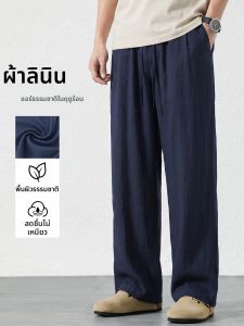 Old Money Style Summer Linen Casual Loose Straight Trousers