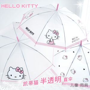 Kitty Cat Childrens Rain Umbrella Girls Half Transparent Long Handle Baby Nursery Cute Automatic Rain Umbrella for Kids