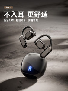 New Sport Wireless Bluetooth Earphones Overhead Style Bone Conduction Non-In-Ear Long Battery Life High Sound Quality