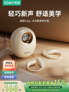 Sony Ericsson GD51 Ear-Hanging Bluetooth Wireless Sports Running Headphones Non-In-Ear Bone Conduction with Microphone Support