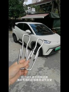 ZLWR BYD Seagull rear seat backrest angle adjustment bracket made of 304 stainless steel effectively expands trunk storage space. A BYD car modification accessory.