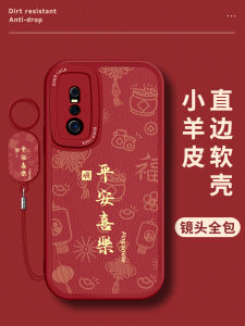 เคสโทรศัพท์มือถือแบบนิ้วสำหรับ VIVOX27 X30 X23 รุ่นใหม่สีแดง ปกป้องเลนส์แบบเต็ม ปกป้องนิ้วมือแบบนิ่ม ป้องกันการตกหล่น