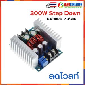 ZEROBIKE 300W Adjustable Power Supply Module DC-DC Converter 6-40V to 1.2-36V Step Down Voltage Regulator
