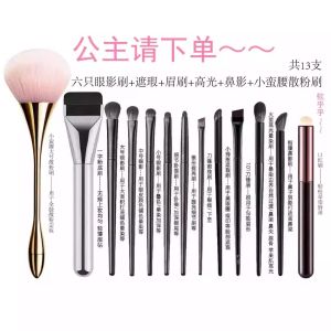 Bộ Bàn Chải Trang Điểm Long Pole Foundation Lipstick Loose Powder Brush Beauty Tools Any Skin Type Basic Pack