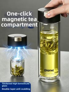 GIANXI | Magnetic Teacup Water Separation Cup