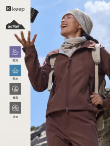 Keep | Spring Waterproof Softshell Jacket