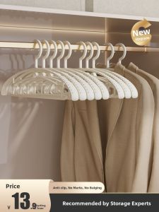 Hayan | No-Trace Anti-Slip Hanger for Wide Shoulder Coats