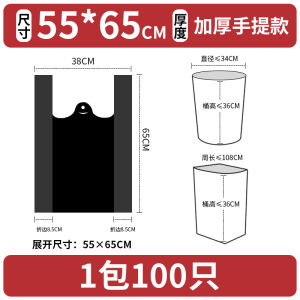 Handheld Black Plastic Vest Trash Bags Kitchen Home Use Large Size Hygienic Bags Family Cleaning Tools Disposable Garbage Bags