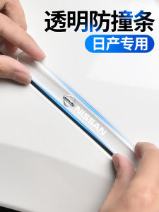 Applicable to Nissan Sylphy Qashke Teana Qijun Qida Car Door Bumper Strip Rearview Mirror Door Side Screen Protector Decoration
