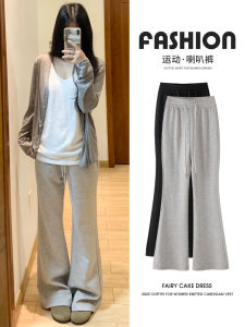 Quần Thể Thao Ống Loe Cạp Cao Màu Xám Cỡ Nhỏ Cho Nữ Quần Ống Rộng Phong Cách Mỹ Quần Dài Thường Ngày Mùa Thu