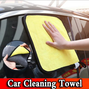 Car Cleaning Towel Microfiber Car Wash Cloth Wax Polishing Towel Car Cleaning Towel High Water Absorption Washing Cloth Home Kitchen Washing Clean Wash Cloth Kain Lap Kereta 洗车毛巾