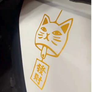 Japan Lucky Charm Cat Sticker for Motorcycle Stickers Waterproof Decals Wealth Talisman Vinyl Decal