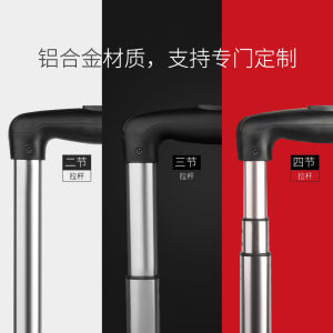 Luggage Pull Rod for Trolley Case Handle Accessories Repair Suitcase Suitcase Password Suitcase Pull Rod Internal and External Parts