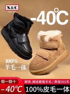 Childrens Snow Boots Thickened Waterproof Fur Leather Integrated Fleece Lined Winter New Style Boys Girls Cotton Shoes