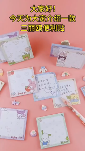 50Sheets Cute Animal Sticky Notes Cartoon Memo Pads School Stationery