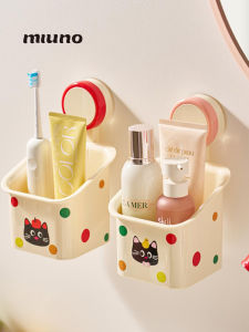 Bathroom Vanity Wall Mounted Suction Cup Cosmetic Storage Rack No Drilling Required Macaron Colored PET Material Storage Box