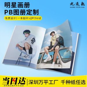 Star Photo Album Poster Brochure Booklet Production & Fan Club Support