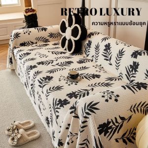 Pet-resistant Anti-slip Sofa Cover