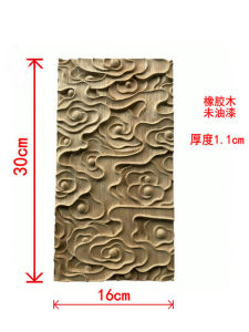 Good Luck Clouds Xiangyun Wood Carving Dongyang Wood Sculpture Floral Piece Chinese Style Square Relief Ceiling Wall Decoration Real Wood Sticker