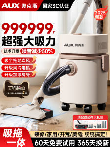 AUX Vacuum Cleaner High Suction Power Carpet Cleaning Pet Hair Dust Removal Quiet Operation Industrial Grade Home Cleaning