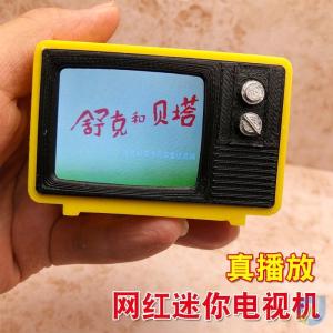 Retro Mini Television Toy Playhouse Dollhouse Childrens Toy Watchable Playable Nostalgic Plastic Simulation Home Appliance for Boys And Girls