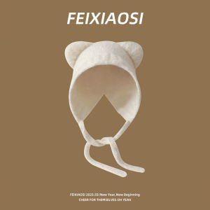 Yang Mi Bear Hat Female Fall and Winter Cute Stuffed Knitted Hat Big Head Circumference Earflaps Woolen Hat Female Strap Ushanka