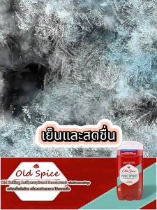 💖ถูกที่สุด💖Old Spice โรลออน ระงับกลิ่นกาย ของแท้ 100% ยาวนาน Pure sport/Original Made in USA สดชื่น ใช้ได้ทุกเพศ โอลด์สไปซ์ Anti-perspirant/Deodorant roll on(85g)