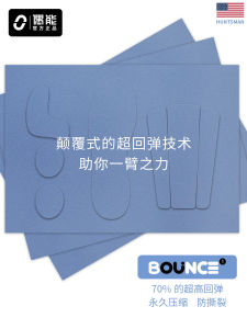 OUBOUNCE High Rebound Material Full Palm Shoe Insoles for Basketball And Football Sports Shock Absorption DIY Accessories