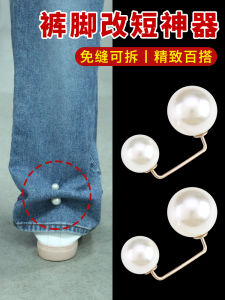 Nút Cố Định Không Cần Khâu Invisibly Cho Quần Áo Phụ Kiện Tự Làm Dụng Cụ Sửa Chữa Quần Áo Thương Hiệu Sanai