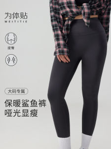 Womens Warm Sharkskin Pants High Waist Fleece Lined Yoga Trousers Autumn Winter plus Size Slimming Butt Lifting Shapewear